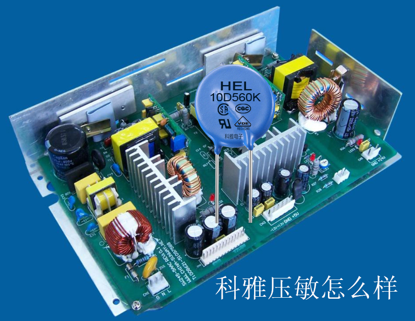 拼搏在线官方网站_拼搏（中国）压敏怎么样