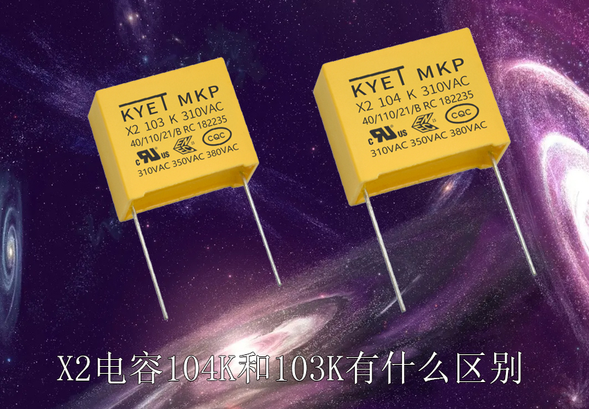 x2拼搏在线官方网站_拼搏(中国)
104k和103k有什么区别 x2拼搏在线官方网站_拼搏(中国)
104k和103k有什么区别