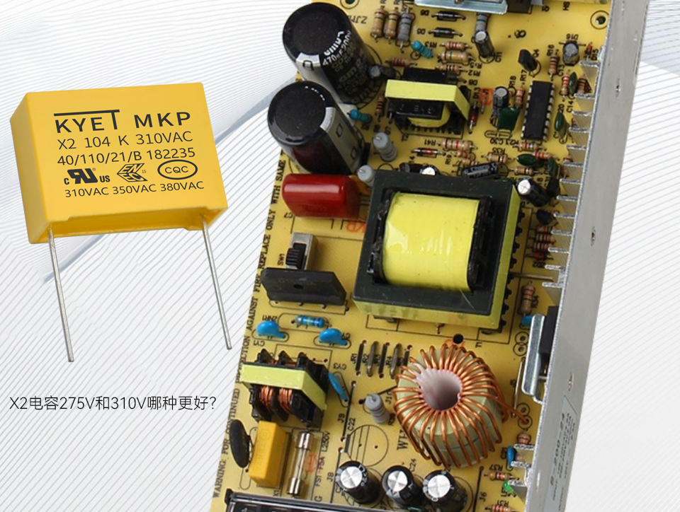 x2拼搏在线官方网站_拼搏（中国）
275V和310V哪种更好