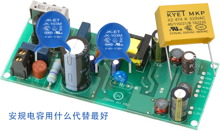 安规拼搏在线官方网站_拼搏（中国）
用什么代替最好