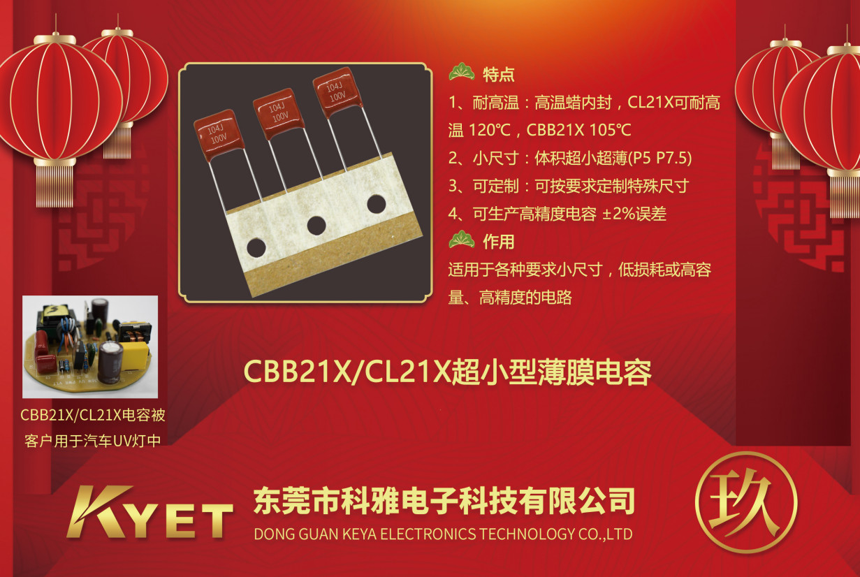 CL21X拼搏在线官方网站_拼搏（中国）
