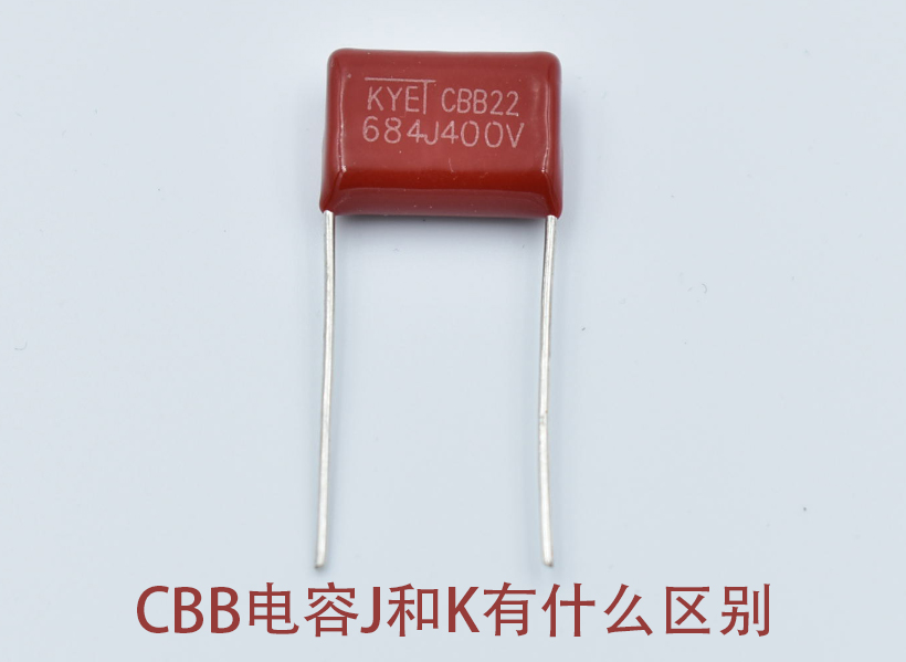 cbb拼搏在线官方网站_拼搏（中国）
j和k有什么区别
