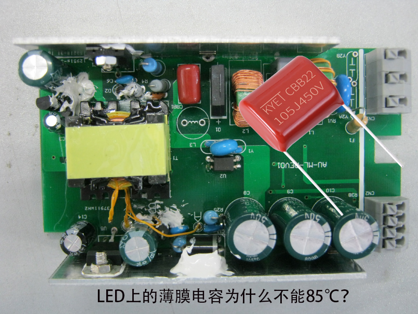 LED上的薄膜拼搏在线官方网站_拼搏(中国)
为什么不能85℃ LED上的薄膜拼搏在线官方网站_拼搏(中国)
为什么不能85℃