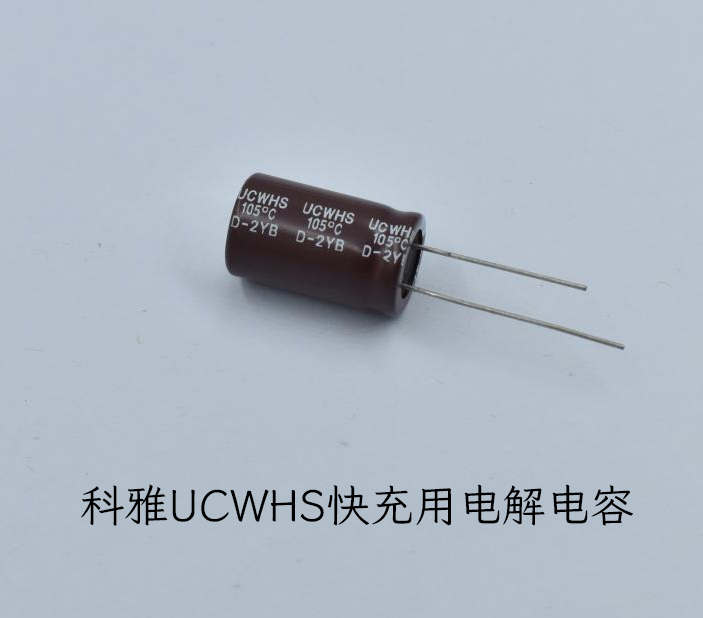 拼搏在线官方网站_拼搏（中国）UCWHS快充用电解拼搏在线官方网站_拼搏（中国）
