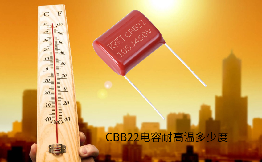 CBB22拼搏在线官方网站_拼搏（中国）
耐高温多少度