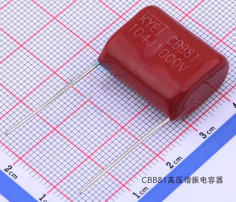 CBB81高压谐振拼搏在线官方网站_拼搏（中国）
器