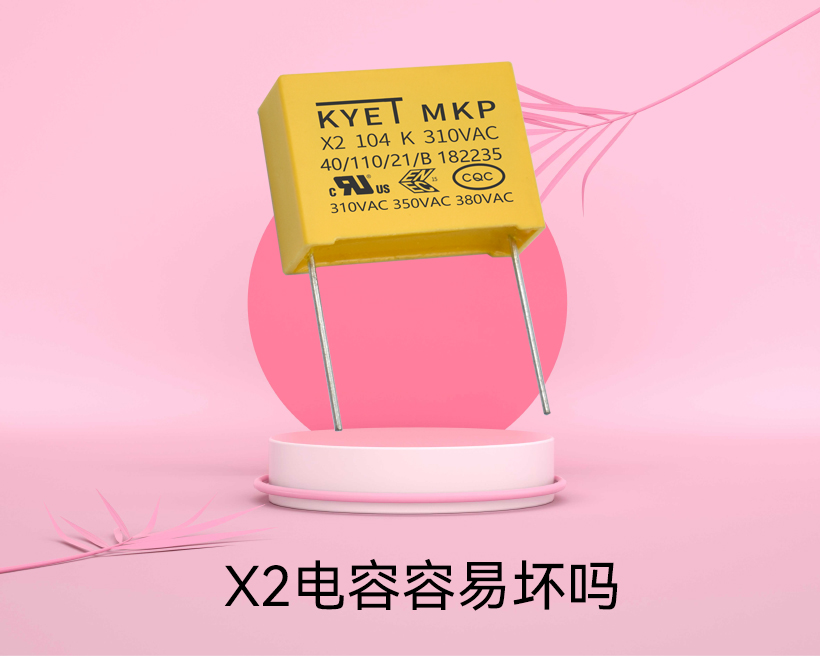 X2拼搏在线官方网站_拼搏（中国）
容易坏吗