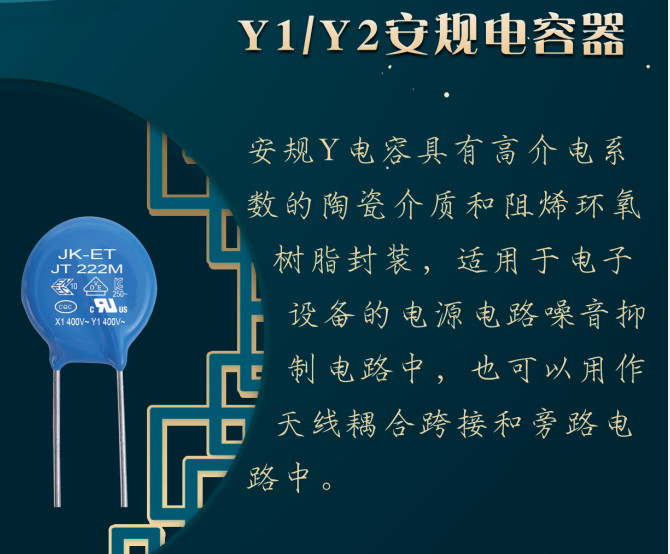 安规Y拼搏在线官方网站_拼搏（中国）
