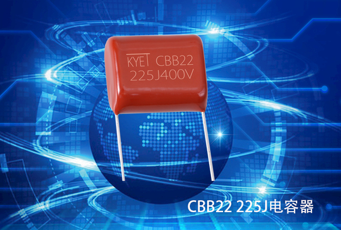 CBB22-225J拼搏在线官方网站_拼搏（中国）
器