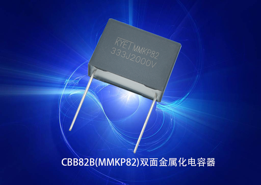 CBB82B拼搏在线官方网站_拼搏(中国)
CBB82B拼搏在线官方网站_拼搏(中国)