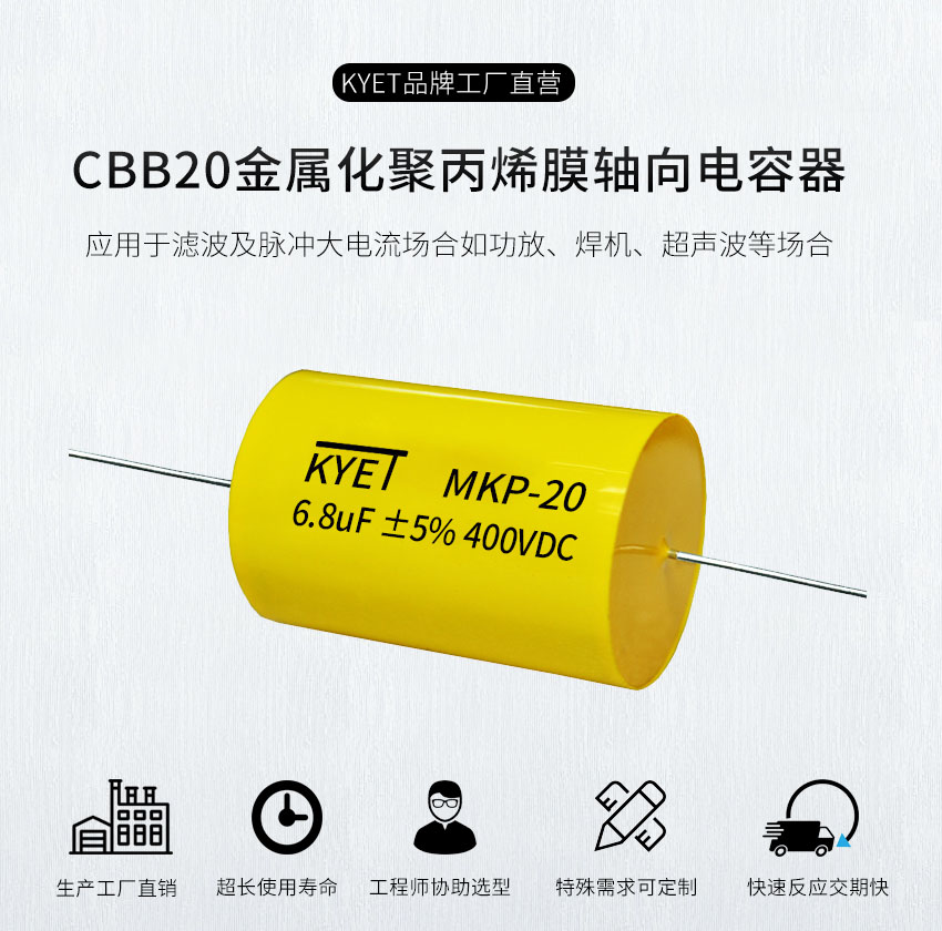 CBB20轴向拼搏在线官方网站_拼搏（中国）
