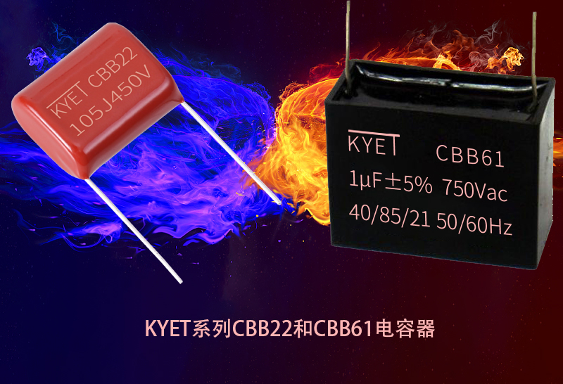 CBB22和CBB61拼搏在线官方网站_拼搏（中国）
器