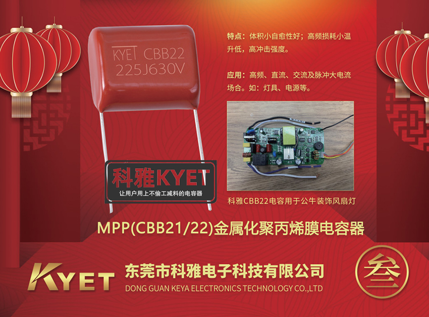 CBB22拼搏在线官方网站_拼搏（中国）
