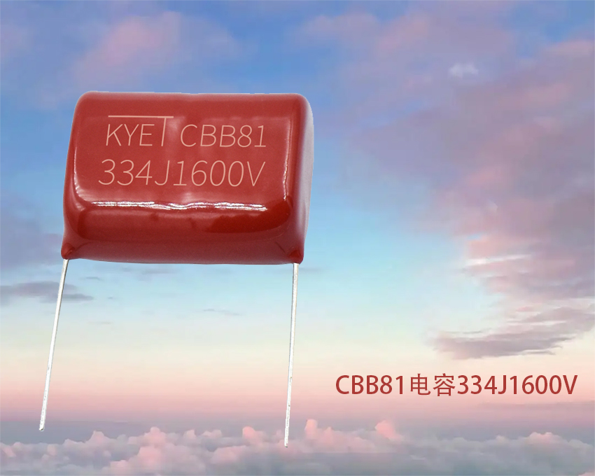 CBB81拼搏在线官方网站_拼搏（中国）
334J1600V