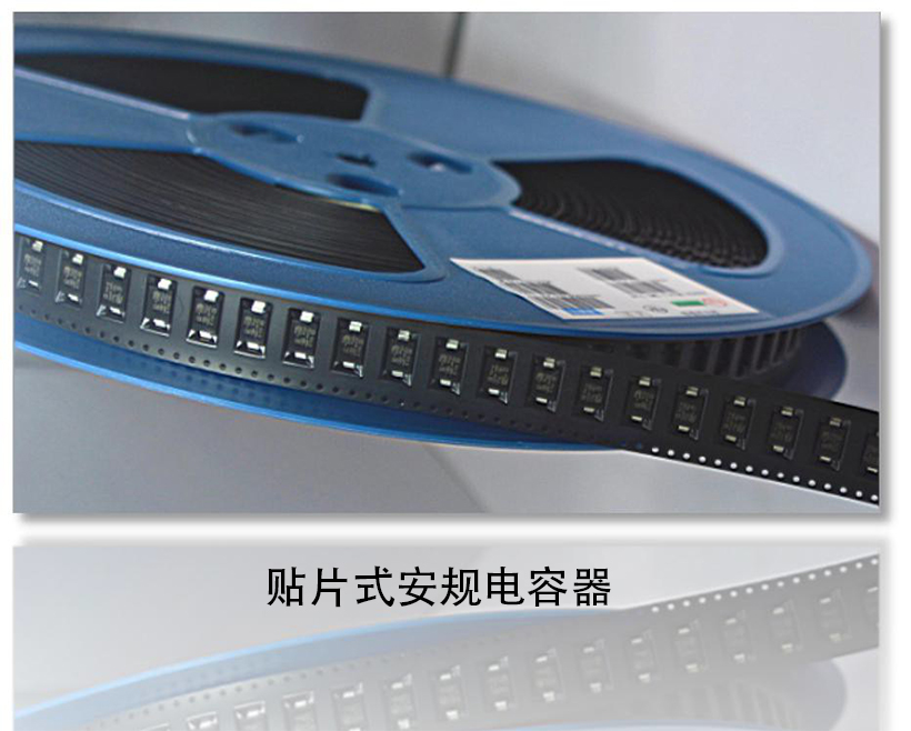 贴片式安规拼搏在线官方网站_拼搏（中国）
器