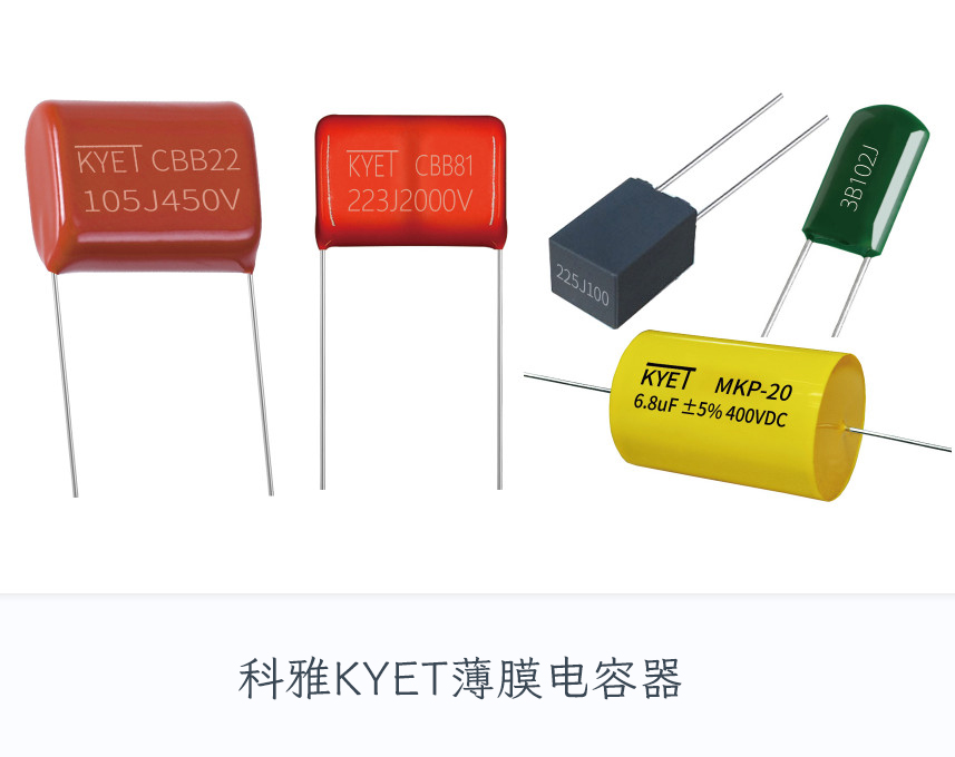 薄膜拼搏在线官方网站_拼搏（中国）
器