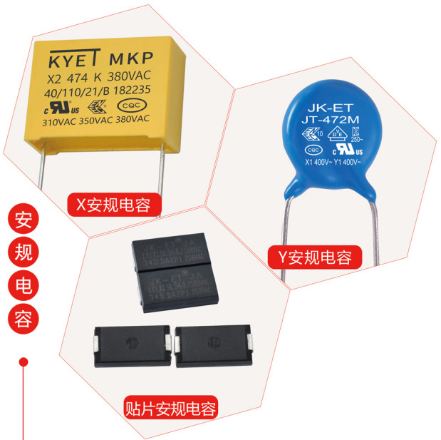 安规拼搏在线官方网站_拼搏（中国）
器.jpg