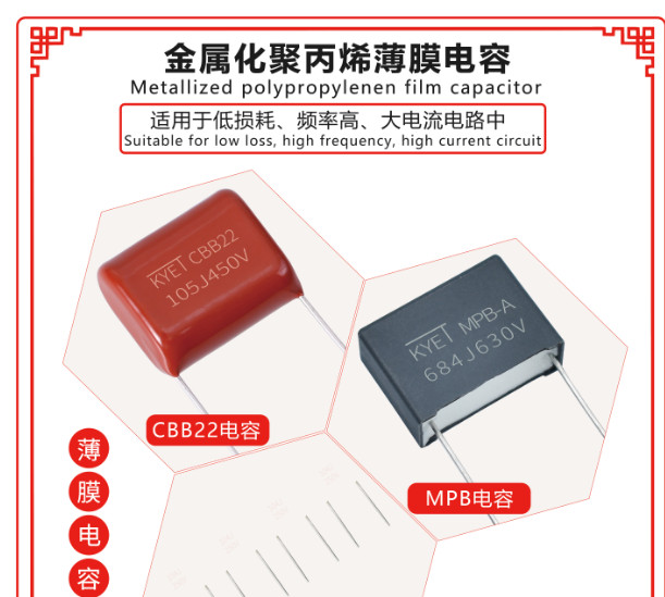 金属化聚丙烯薄膜拼搏在线官方网站_拼搏（中国）
器