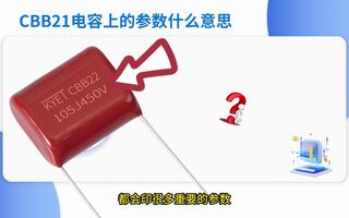 CBB22拼搏在线官方网站_拼搏（中国）
上的印字是什么意思