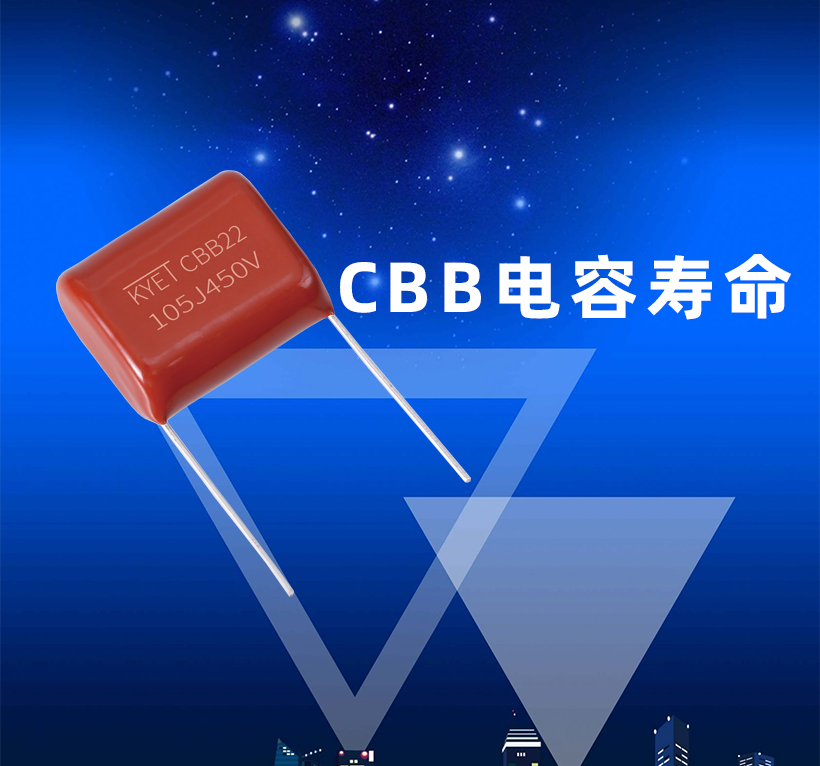 CBB拼搏在线官方网站_拼搏（中国）
寿命