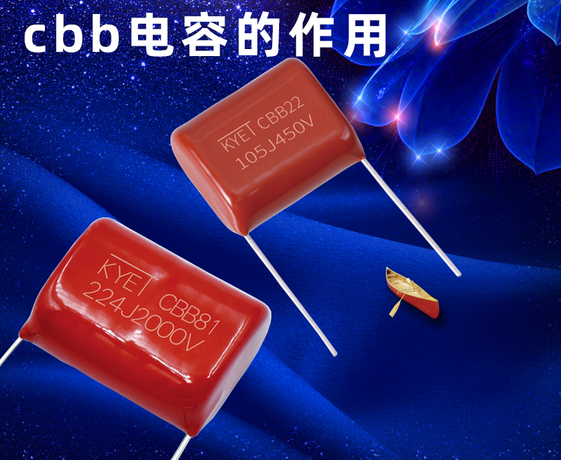 cbb拼搏在线官方网站_拼搏（中国）
的作用是什么