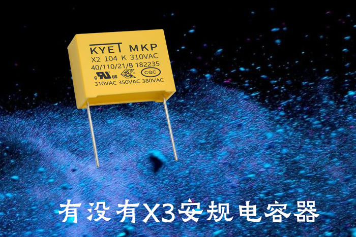 有没有X3安规拼搏在线官方网站_拼搏（中国）
器