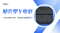 拼搏在线官方网站_拼搏（中国）JK-ET贴片Y拼搏在线官方网站_拼搏（中国）
介绍
