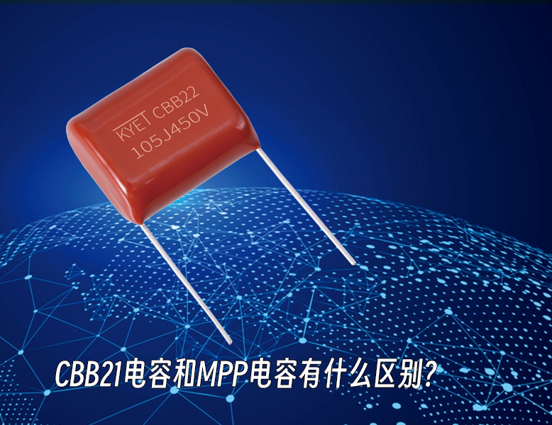 CBB21拼搏在线官方网站_拼搏（中国）
和MPP拼搏在线官方网站_拼搏（中国）
有什么区别
