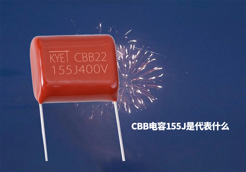 cbb拼搏在线官方网站_拼搏（中国）
155j是代表什么