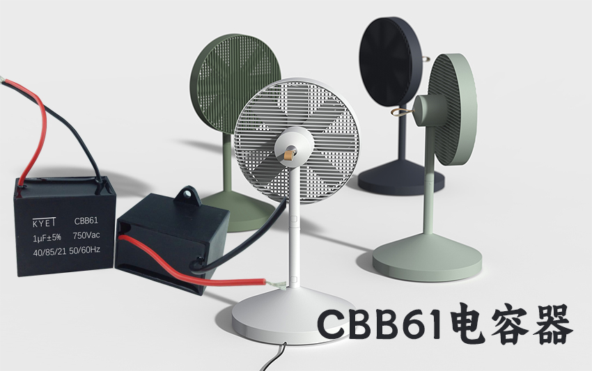 CBB61拼搏在线官方网站_拼搏(中国)
器 CBB61拼搏在线官方网站_拼搏(中国)
器