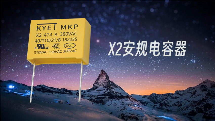 X2安规拼搏在线官方网站_拼搏（中国）
器