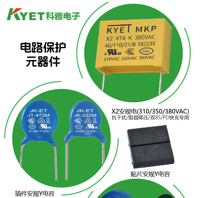 安规拼搏在线官方网站_拼搏(中国)
安规拼搏在线官方网站_拼搏(中国)