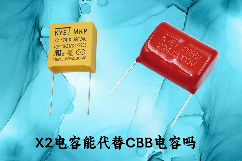 x2拼搏在线官方网站_拼搏(中国)
能代替cbb拼搏在线官方网站_拼搏(中国)
吗 x2拼搏在线官方网站_拼搏(中国)
能代替cbb拼搏在线官方网站_拼搏(中国)
吗