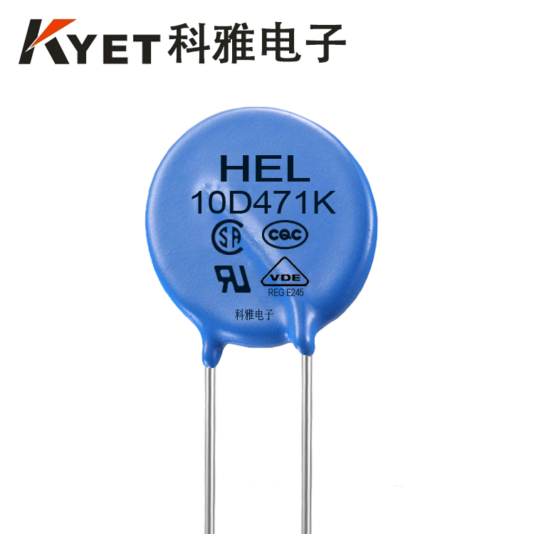 10D471K压敏电阻 10D471K压敏电阻