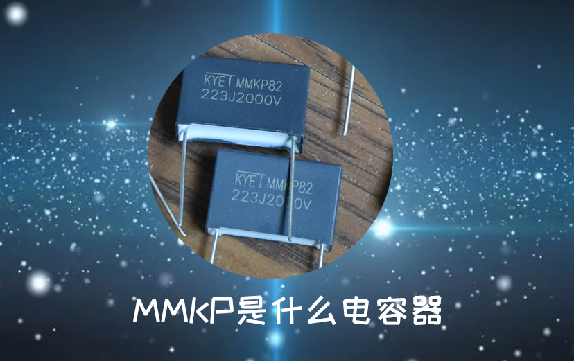 MMKP是什么拼搏在线官方网站_拼搏(中国)
器 MMKP是什么拼搏在线官方网站_拼搏(中国)
器