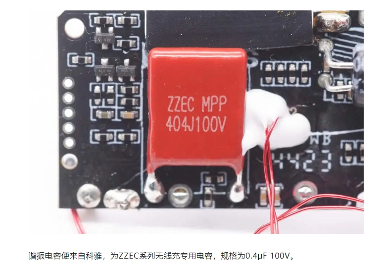 拼搏在线官方网站_拼搏（中国）ZZEC系列无线充专用CBB拼搏在线官方网站_拼搏（中国）
.jpg