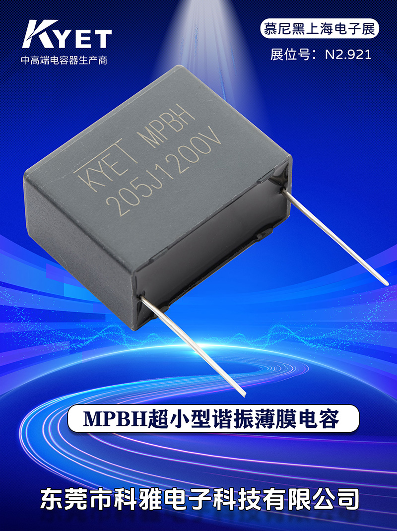 MPBH谐振拼搏在线官方网站_拼搏（中国）
.jpg