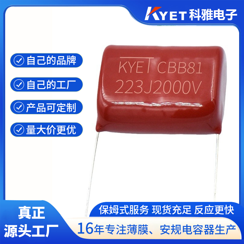 cbb81拼搏在线官方网站_拼搏(中国)
cbb81拼搏在线官方网站_拼搏(中国)