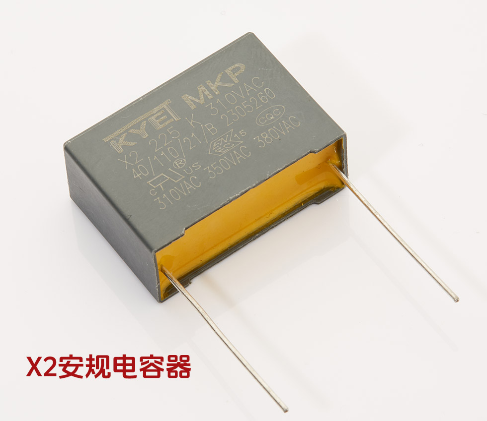 X2安规拼搏在线官方网站_拼搏(中国)
器 X2安规拼搏在线官方网站_拼搏(中国)
器