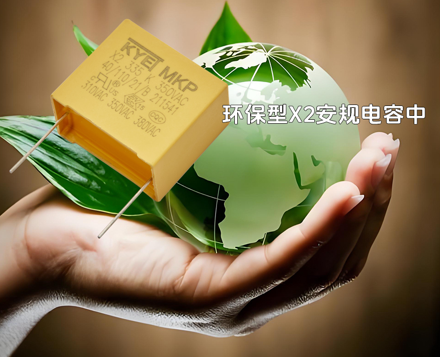 环保型X2安规拼搏在线官方网站_拼搏（中国）
器