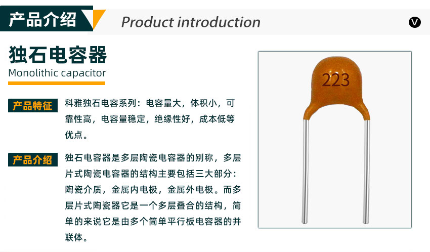 独石拼搏在线官方网站_拼搏（中国）
产品介绍