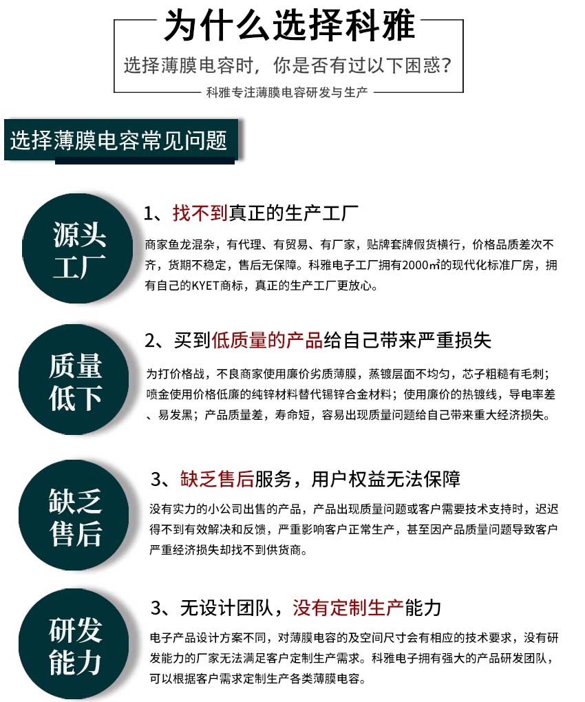 为什么选择拼搏在线官方网站_拼搏（中国）.jpg