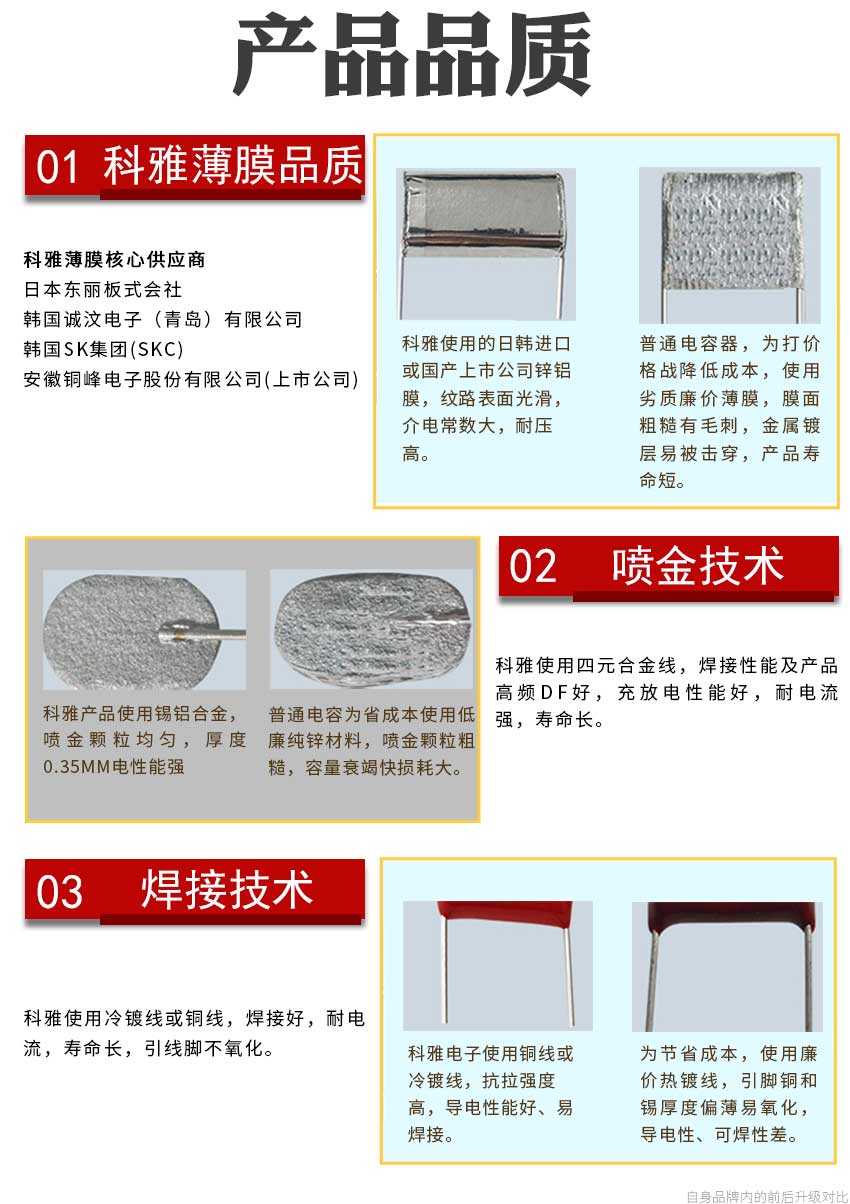 拼搏在线官方网站_拼搏（中国）品质.jpg