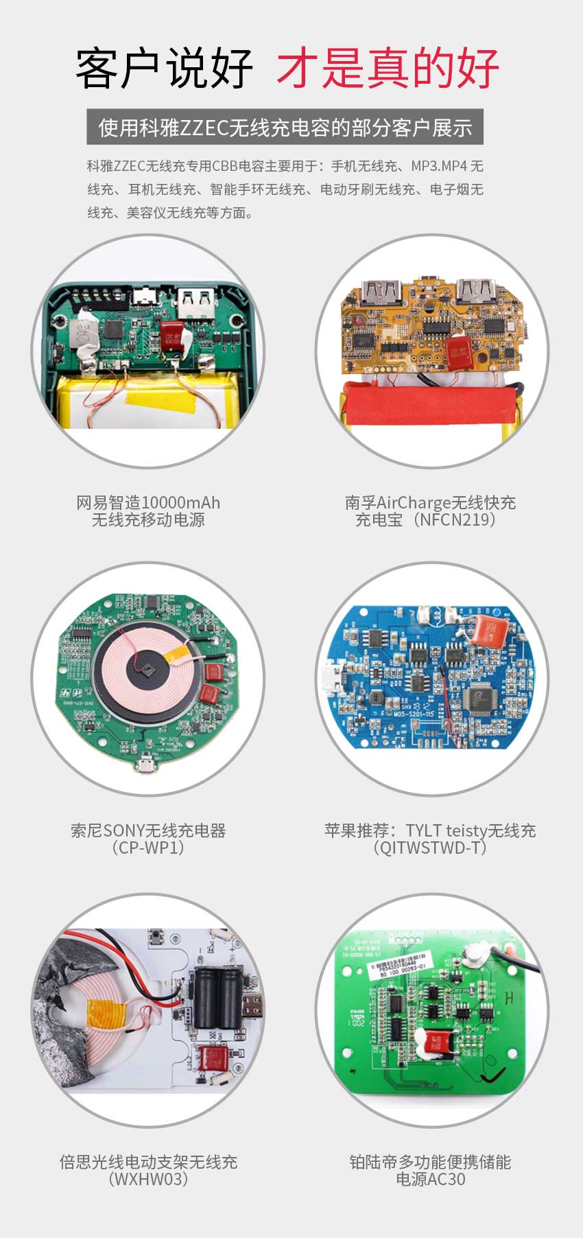 无线充拼搏在线官方网站_拼搏（中国）
案例