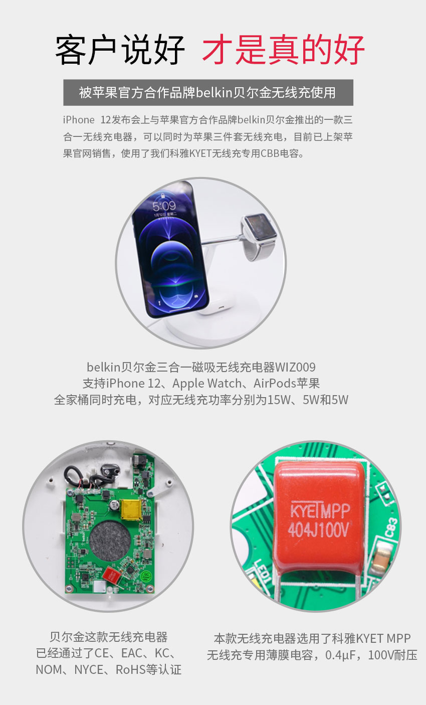 无线充拼搏在线官方网站_拼搏（中国）
案例