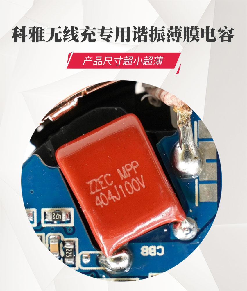 拼搏在线官方网站_拼搏（中国）ZZEC无线充