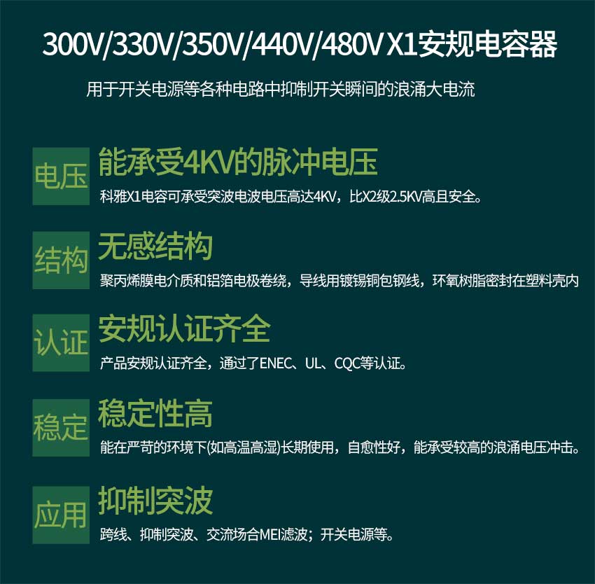 X1拼搏在线官方网站_拼搏（中国）
特点.jpg