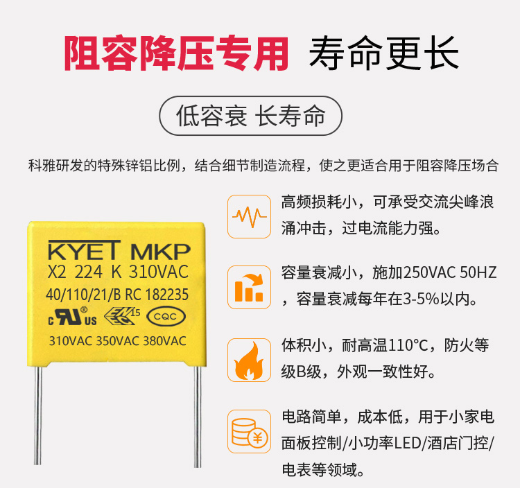阻容降压x2拼搏在线官方网站_拼搏(中国)
产品特点 阻容降压x2拼搏在线官方网站_拼搏(中国)
产品特点