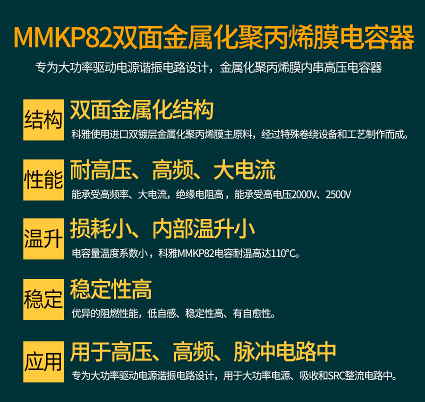MMKP82拼搏在线官方网站_拼搏（中国）
的特点.png