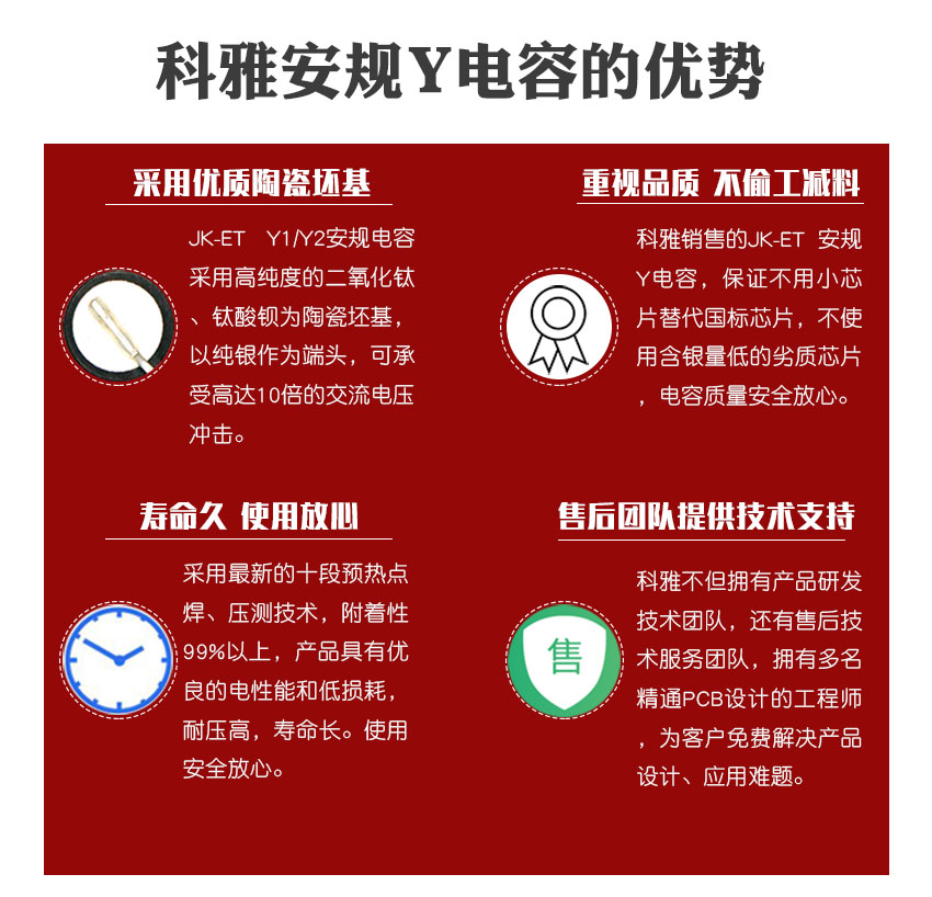 拼搏在线官方网站_拼搏（中国）JK-ET优势.jpg